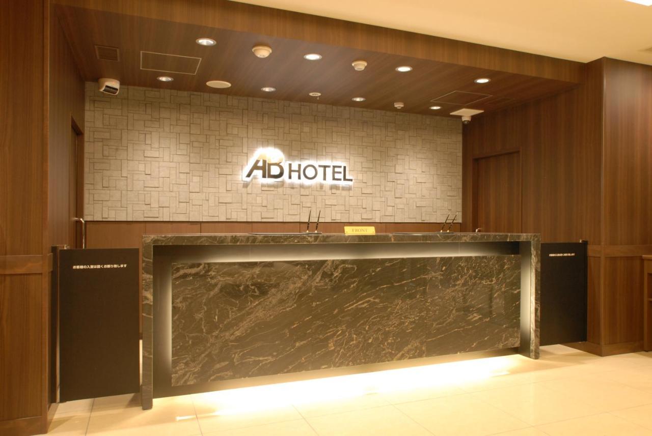 Ab Hotel Тоёхаси Экстерьер фото